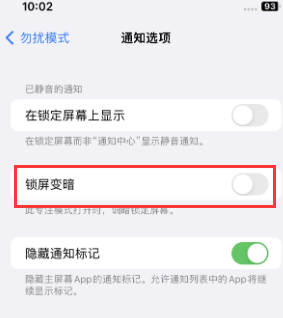 苹昭阳果维修分享iPhone主屏幕壁纸显得模糊怎么办