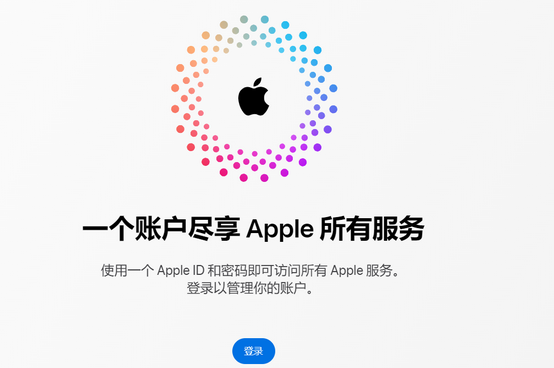 昭阳iPhone维修中心分享iPhone下载应用时重复提示输入账户密码怎么办 