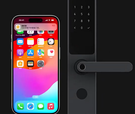 昭阳iPhone维修站分享在iPhone上使用家庭钥匙开启智能门锁 