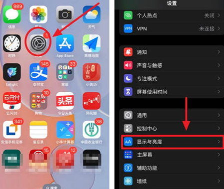 昭阳苹果15换屏服务分享iPhone15屏幕常亮怎么办 