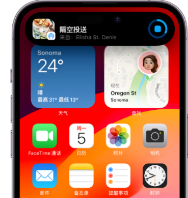 昭阳apple维修服务分享两台iPhone靠近即可共享照片和视频