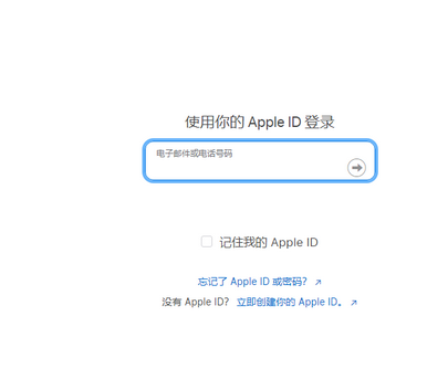 昭阳苹果维修网点分享iPhone如何查询序列号 