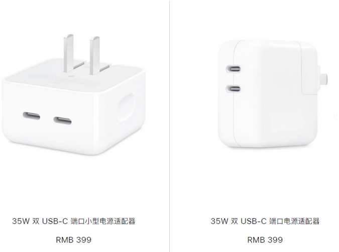 昭阳苹果15服务店分享iPhone15系列会不会有35W有线充电