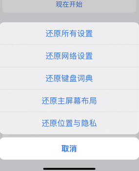 昭阳apple服务站点分享iPhone上个人热点丢失了怎么办