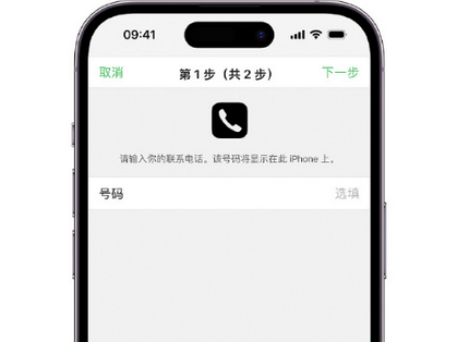 昭阳apple维修店分享如何通过iCloud网页查找iPhone位置