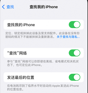 昭阳apple维修店分享如何通过iCloud网页查找iPhone位置 