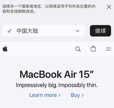 昭阳apple授权维修如何将Safari浏览器中网页添加到桌面 