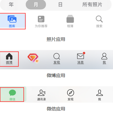 昭阳苹果换屏维修分享iPhone屏幕上出现方块按钮如何隐藏