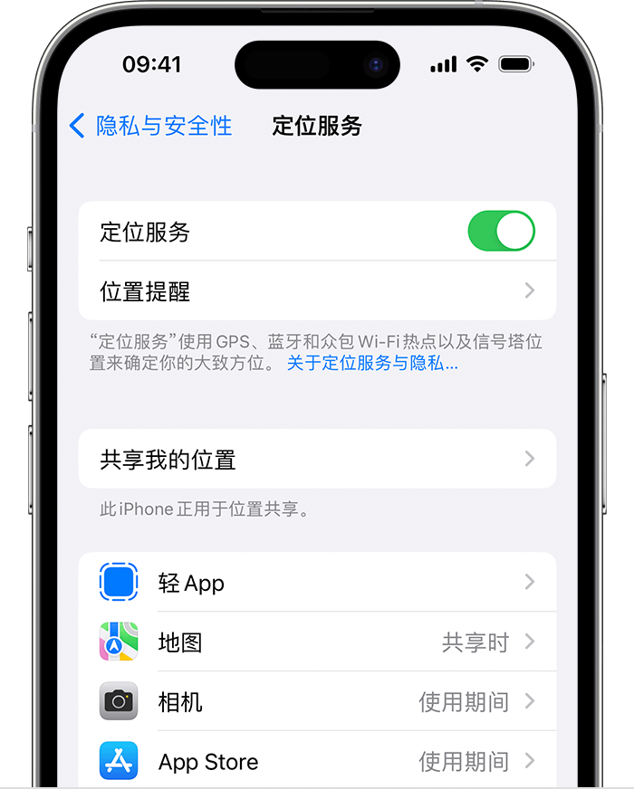 昭阳苹果维修网点分享如何在iPhone上阻止个性化广告投放 