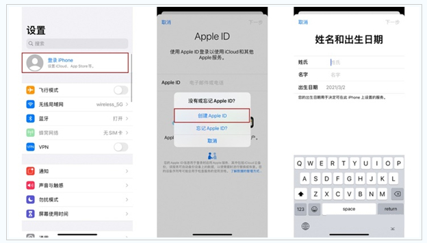 昭阳苹果维修网点分享:Apple ID有什么用?新手如何注册iPhone14 ID? 