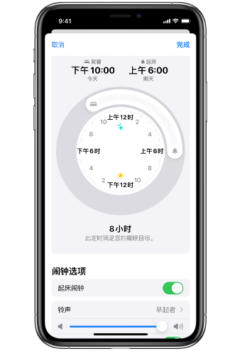 昭阳苹果14维修分享：iPhone14如何添加多个睡眠闹钟？ 