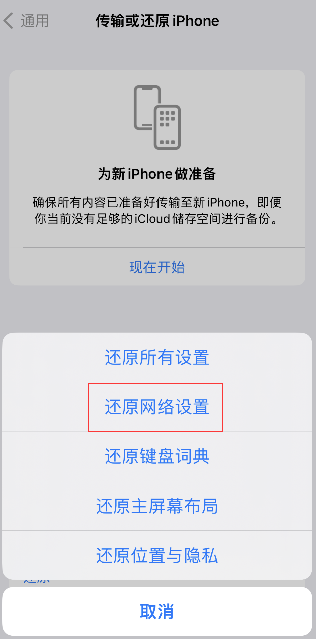 昭阳苹果手机维修分享：iPhone 提示 “SIM 卡故障”应如何解决？ 