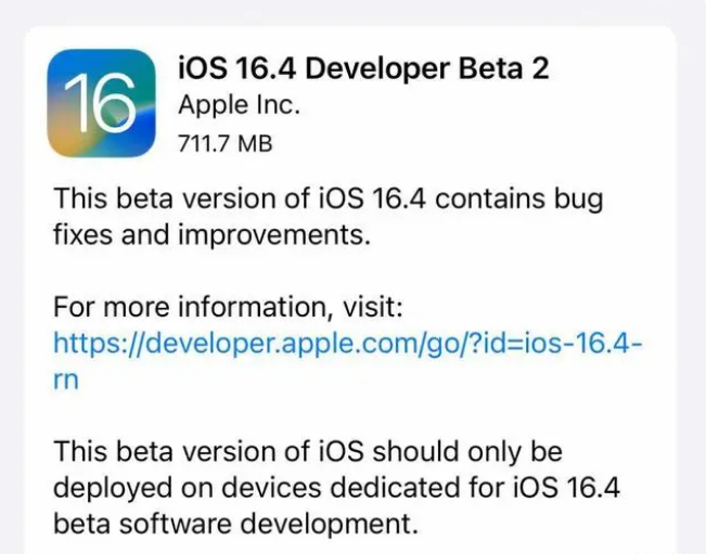 昭阳苹果手机维修分享：iOS16.4 Beta2升级建议 