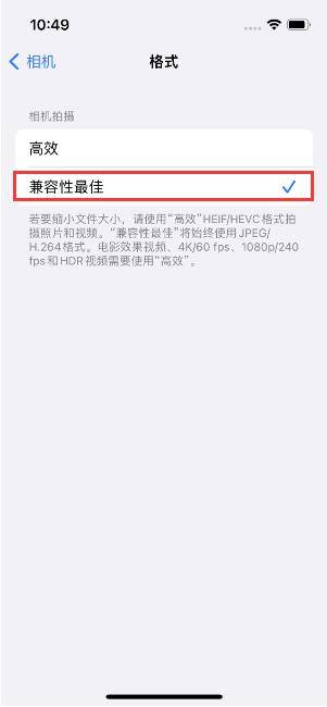 昭阳苹果14维修店分享iPhone14相机拍照不清晰，照片发黄怎么办 