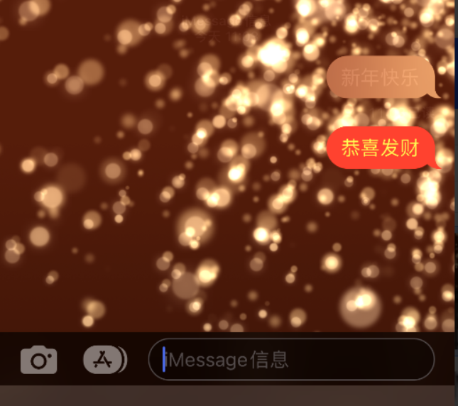 昭阳苹果维修网点分享iPhone 小技巧：使用 iMessage 信息和红包功能 