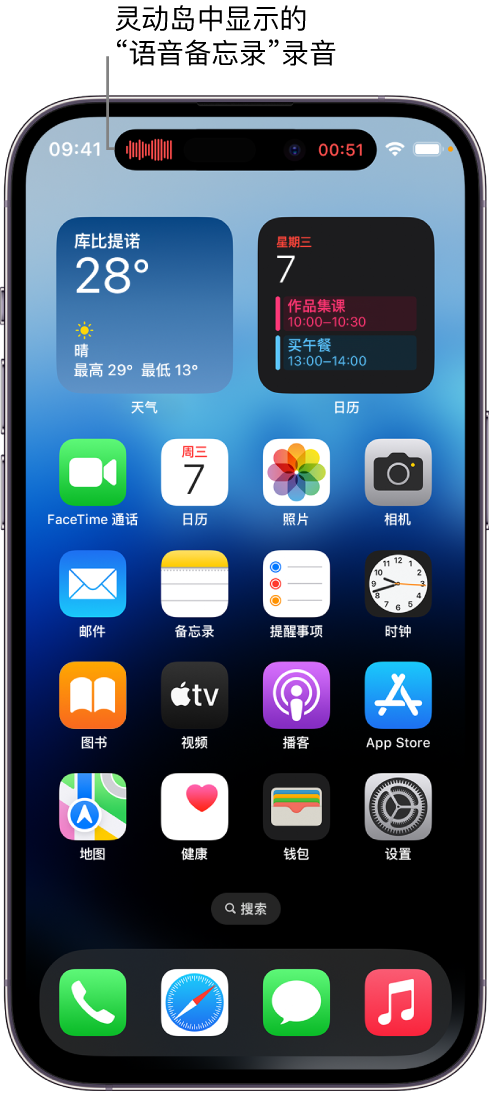 昭阳苹果14维修分享在 iPhone 14 Pro 机型中查看灵动岛活动和进行操作 