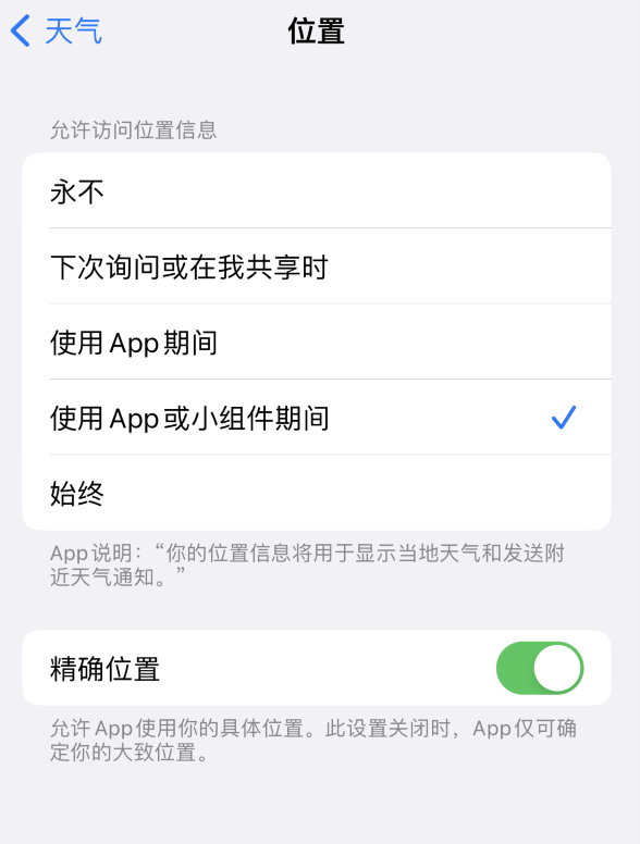 昭阳苹果服务网点分享你会去哪购买iPhone手机？如何鉴别真假 iPhone？ 