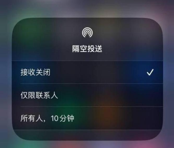 昭阳苹果14维修分享iPhone 14 Pro如何开启隔空投送 