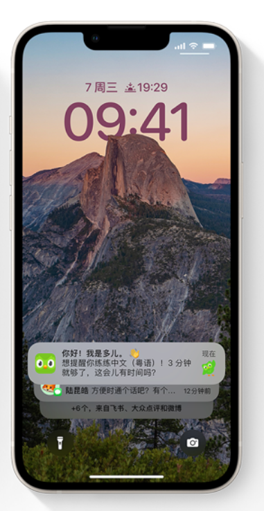 昭阳苹果14维修分享iPhone 14系列机型使用技巧：可从锁定屏幕中访问这些功能 