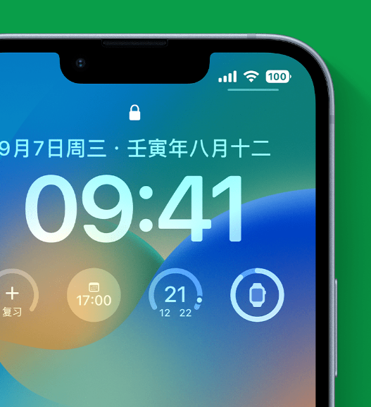 昭阳苹果手机维修分享官方推荐体验这些 iOS 16 新功能 