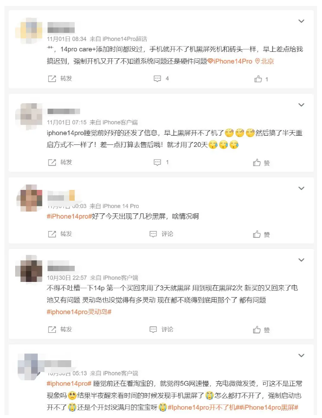 昭阳苹果14维修分享iPhone 14 Pro无法开机、黑屏怎么办 