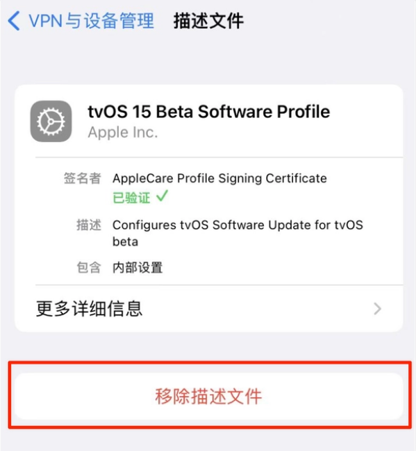 昭阳苹果手机维修分享iOS 15.7.1 正式版适合养老吗 