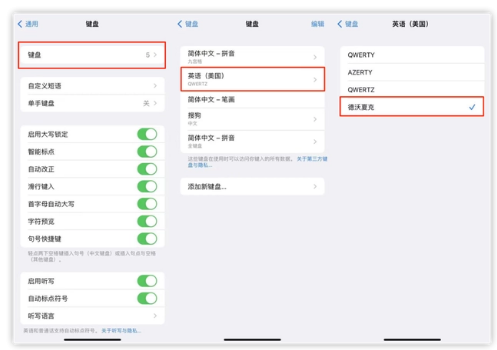 昭阳苹果手机维修分享iOS 16输入法新功能：打字速度翻倍 
