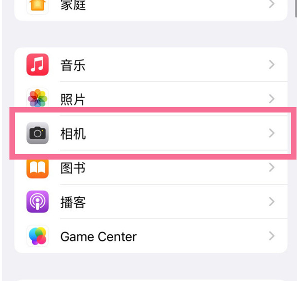 昭阳苹果手机维修分享升级iOS16后iPhone自拍照片反了怎么办 
