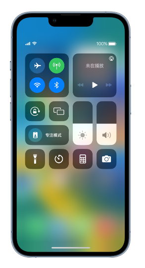 昭阳苹果14维修分享 iPhone 14 个性化设置：让它成为你的专属设备 