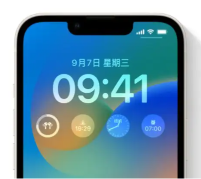 昭阳苹果手机维修分享iOS16锁屏时间字体修改教程 