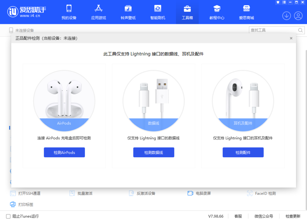 昭阳苹果手机维修分享iOS 16 全新功能 