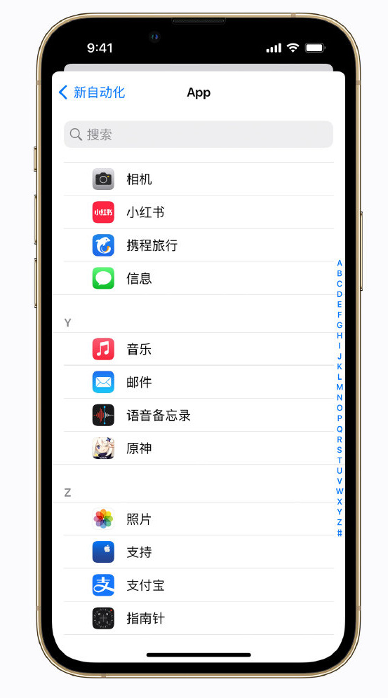 昭阳苹果手机维修分享iPhone 实用小技巧 