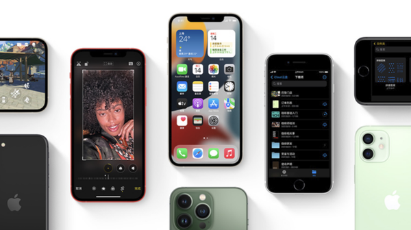 昭阳苹果手机维修分享iPhone14Pro涨价吗 