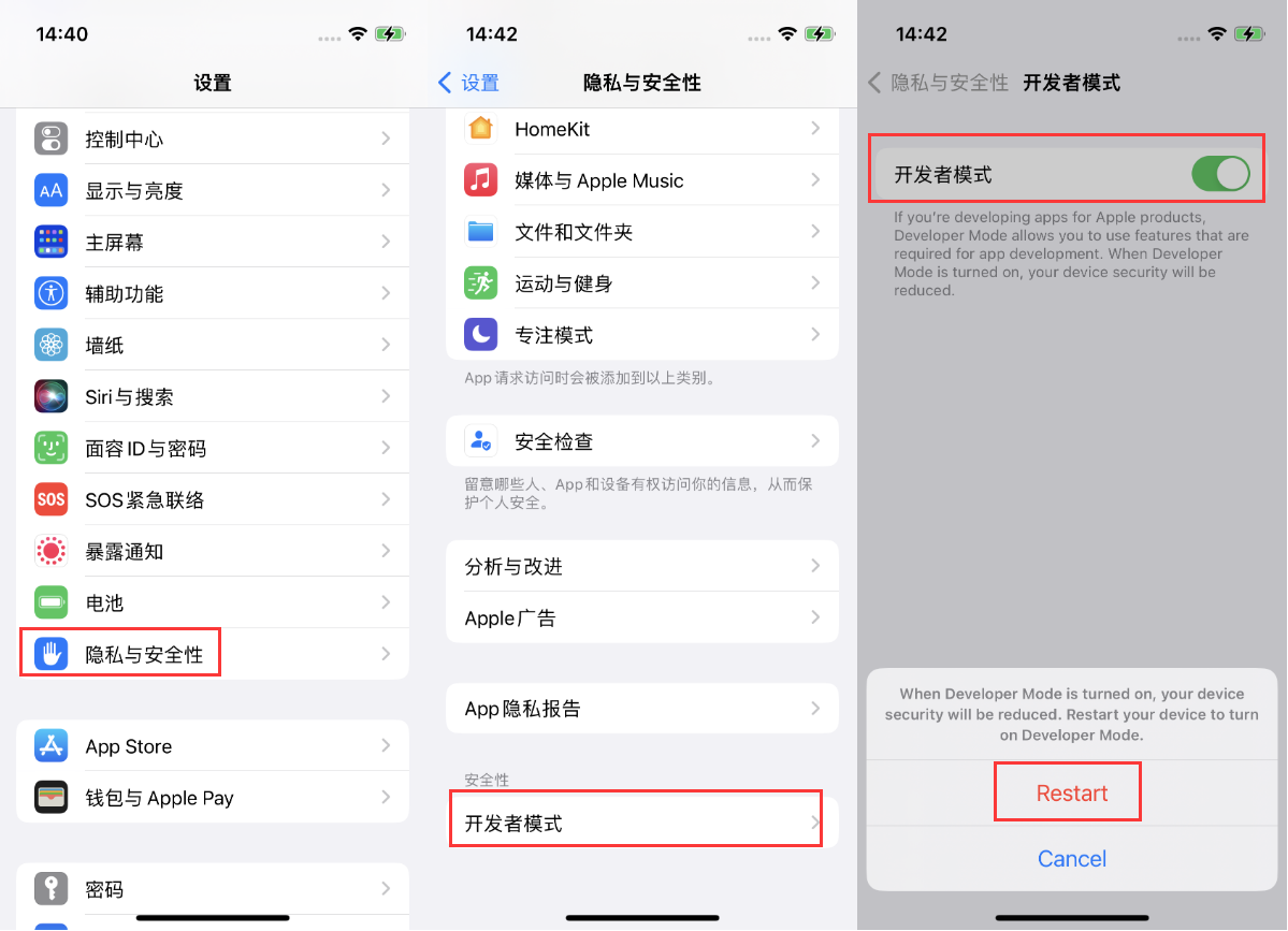 昭阳苹果手机维修分享iOS 16新增的开发者模式有什么用 