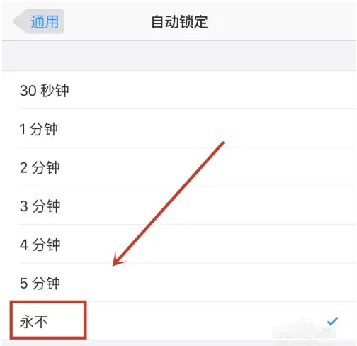 昭阳苹果14维修分享iPhone 14有常亮屏功能吗 