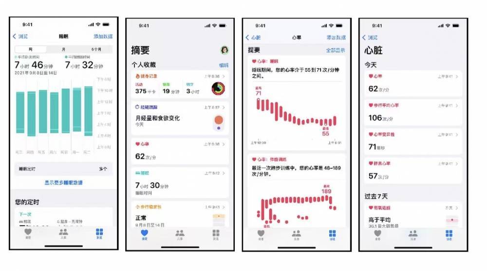 昭阳苹果手机维修分享iPhone实用功能汇总 