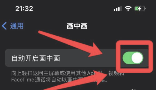 昭阳苹果13维修分享iPhone 13分屏方法 