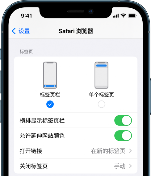 昭阳苹果手机维修分享iOS 15 使用技巧 