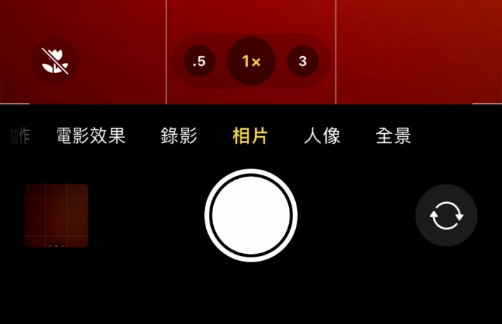 昭阳苹果13维修分享 iPhone 13 Pro 系列中拍摄和控制微距照片和视频 