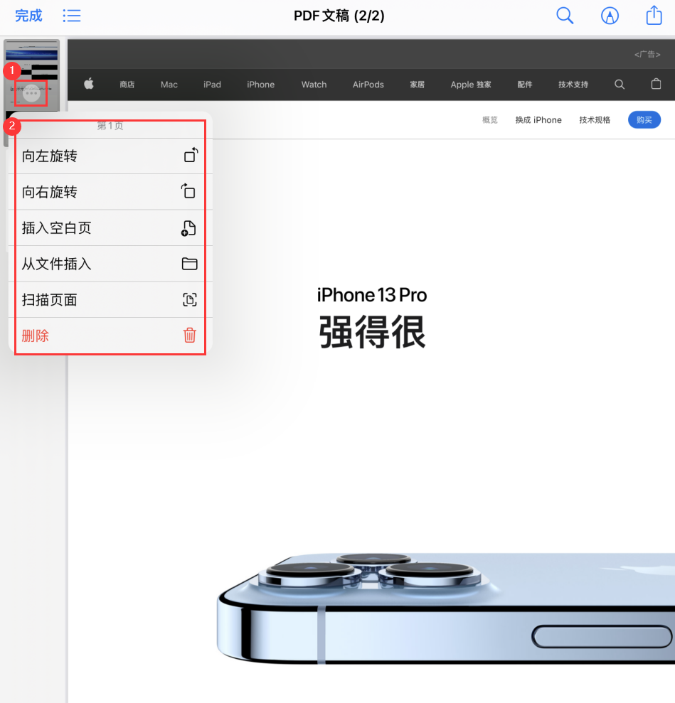 昭阳苹果手机维修分享iOS 15 小技巧 