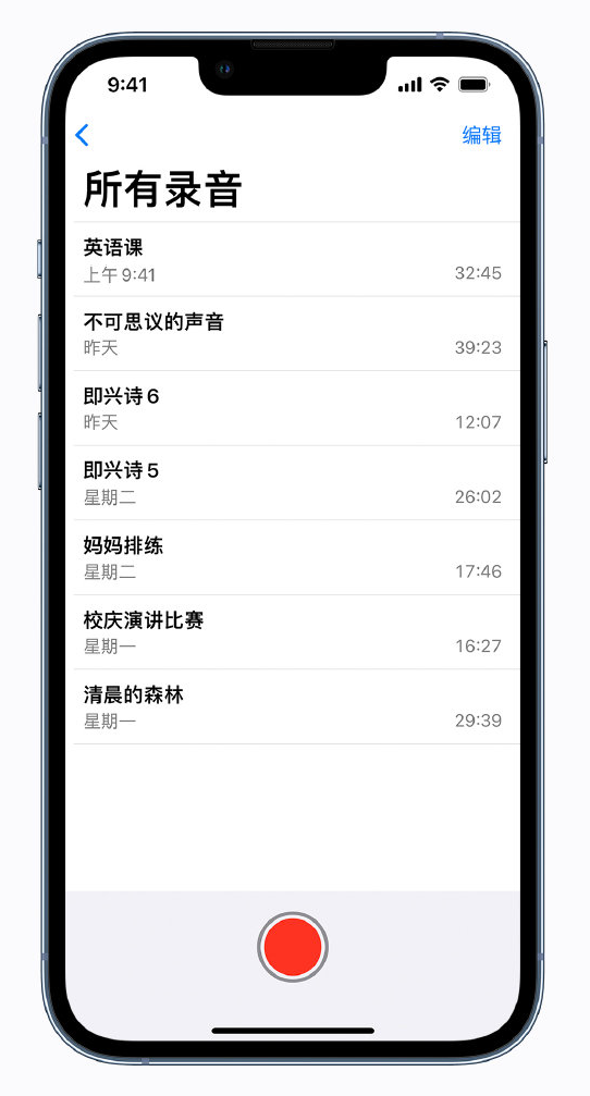 昭阳苹果手机维修分享最新屏蔽 iOS 16 更新描述文件已发布 