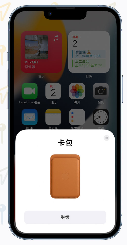 昭阳苹果手机维修分享iOS 15 “查找”应用有哪些改进 