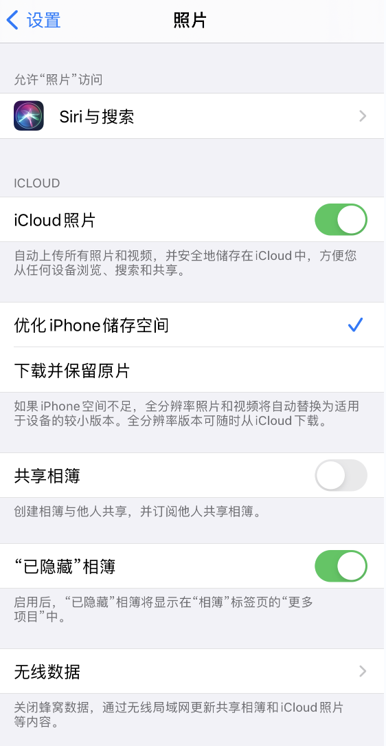 昭阳苹果13维修分享iPhone 13 打开照片时先模糊后清晰是什么原因 