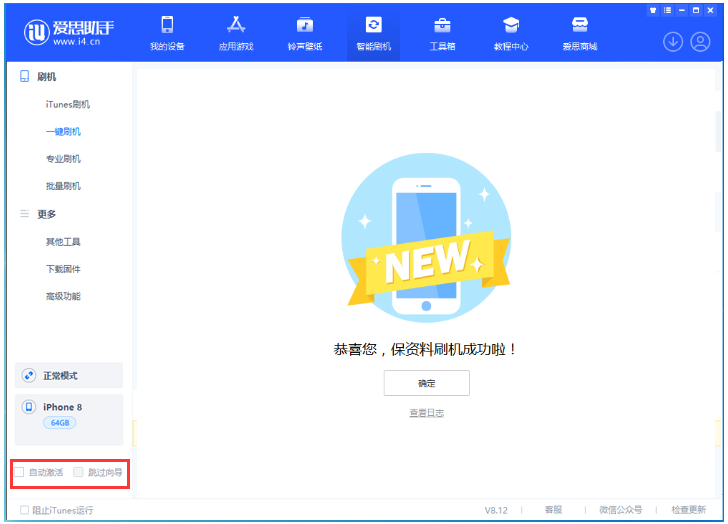 昭阳苹果手机维修分享iOS 16.7.1正式版升级 