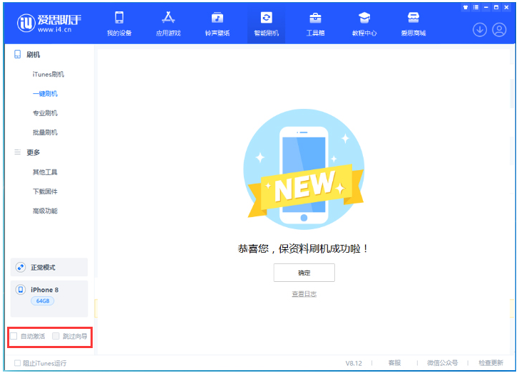 昭阳苹果手机维修分享iOS 17.0.2 正式版升级 