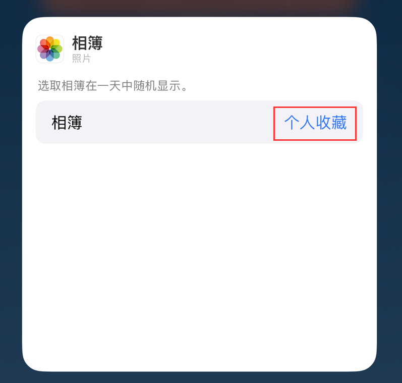 昭阳苹果手机维修分享iOS 17 小技巧 