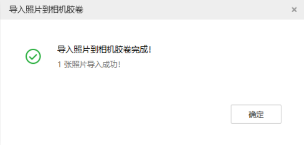 昭阳苹果手机维修分享如何将照片导入到 iPhone 13 