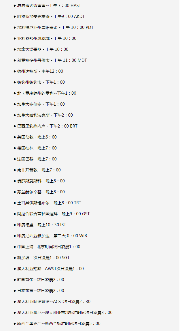 昭阳苹果手机维修分享如何在线观看苹果的iPhone 13发布会 