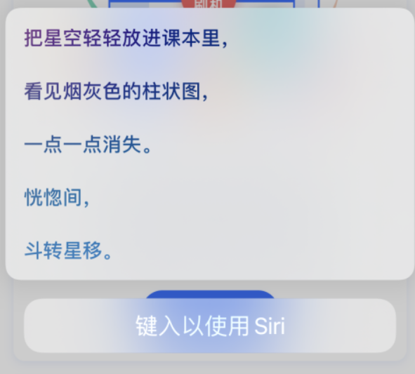 昭阳苹果手机维修分享iPhone 新技巧 