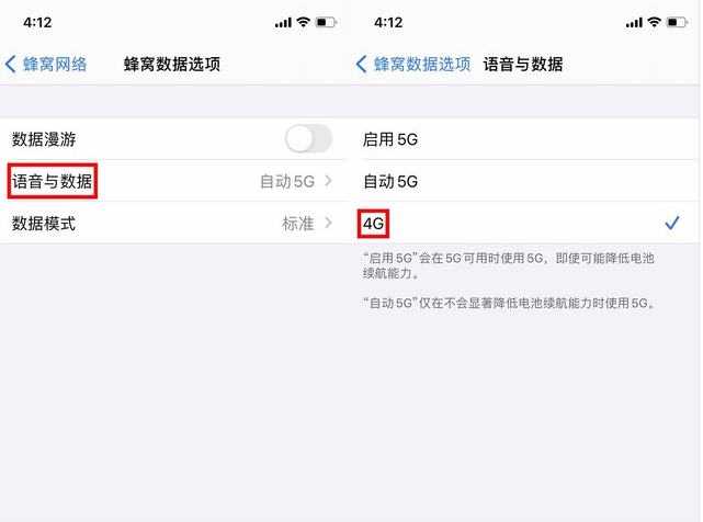 昭阳苹果手机维修分享iPhone使用5G更耗电吗 